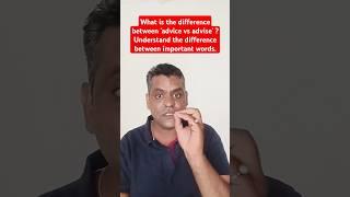 What is the difference between advice vs advise? l Important concepts #shorts #english