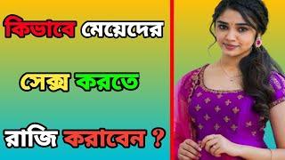 Bangla Gk Question And Answer  l Bangla Gk l  l Dhada Prosno Uttor l Googly Dadagiri Quiz