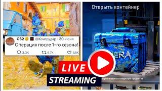 СТРИМ PUBG05.11.2024КРУПНОЕ ОБНОВЛЕНИЕ PUBGИГРАЕМ НОВЫЕ КАРТЫSTREAM PUBG PC