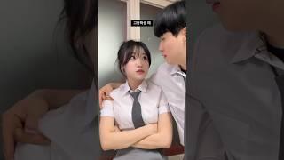 내가 상대방을 좋아하는지 확인하는 방법 #남녀공학