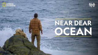 Near Dear Ocean | Primal Survivor | हिन्दी | Full Episode | S1- E6 | National Geographic