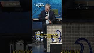 Опасность зависти — пастор Сергей Гаврилов  #рцхве #христаспасителя