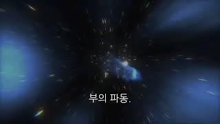 이건 확언이 아닙니다. 현실을 바꾸는 첫 파동입니다.