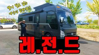 말이 필요없습니다! 레전드 끝판왕이 떴습니다!!! #카운티캠핑카 #세븐모빌  korean camping channel