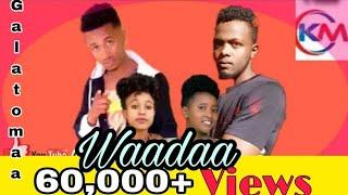 Waadaa Afan oromo film 2024 Ethiopian film |Kiya Media || @abelbirhanu1 @comedianeshetu