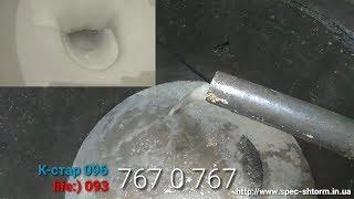 ЗАБИЛАСЬ ОСНОВНАЯ ТРУБА К ЯМЕ Винница 0937670767