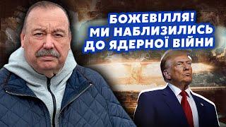 ️ГУДКОВ: Все! Кремль СЛИВАЕТ ПЕРЕГОВОРЫ. Трамп получил СИГНАЛ от Лаврова. Дальше ЯДЕРНАЯ ВОЙНА?