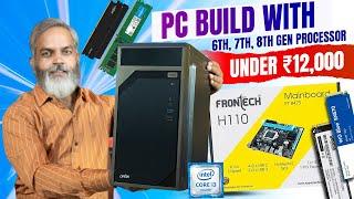 Under 12,000/- Rs PC Build (Part-1) | Upgrade Up to i3, i5, i7 with 6th, 7th & 8th Gen Processor