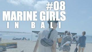 [ESteem TV 특집] 진정선 김진경 정호연 안승준의 MARINE GIRLS - #08