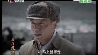 我的传奇老婆30 主演：王挺 / 崔波 / 李立群