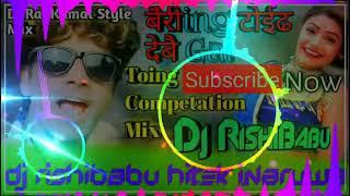 DJ Ajay Babu hi tech rajiGanj bearing Tod De