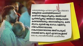 മമ്മൂട്ടിയെ കണ്ടെത്തിയത് എം ടിയോ? | MT Vasudevan Nair | Mammootty