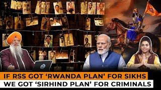 If RSS Got ‘Rwanda Plan’ for Sikhs We Got ‘Sirhind Plan’ for Criminals -Dr. A Singh SOS 12/27/24 P.2