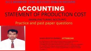 ACCOUNTING -MANUFACTURING ACCOUNTS(STATEMENT OF PRODUCTION COST)