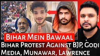 Bihar Protest Against BJP | Godi Media Latest | Munawar Faruqui| Lawrence Bishnoi | Mr Reaction Wala