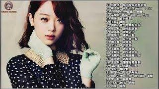2019 kkbox 一人一首成名曲 - 50首特選最佳抒情歌G.E.M.鄧紫棋 ,Eric周興哲,A-Lin,周杰倫 Jay Chou, 薛之謙 ,田馥甄 ,林俊傑 JJ Lin  # 65