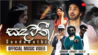 Sandawathi (හිස් උන හිත)-SDrover x Eazie D x CHU BBY | Official Trailer