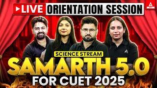 CUET 2025 | Samarth 5.O Batch Orientation | For Science Stream | By CUET Adda247