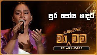 Pura Poya Handata (පුර පෝය හඳට) | Falan Andrea | Ma Nowana Mama | TV Derana