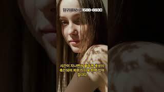 [실리프팅] 여름 자외선으로 탄력 잃은 피부! 실리프팅으로 되살리기! | #팔자주름 #실리프팅 #피부관리