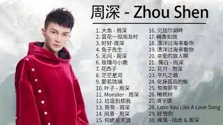 周深 Zhou Shen | 周深歌曲合集 2020 | Best Songs Of Zhou Shen 2020 | 2020 流行 歌曲 周深 | 2020 流行 歌曲 排行 榜/起風了 8