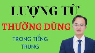 Lượng từ thường dùng nhất trong tiếng Trung|Hà Văn Duẩn Official