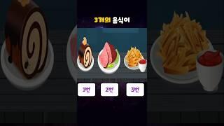 독을 찾는 눈썰미 모두 찾아보세요