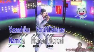 Yakuza 3- Karaoke: Kamurocho Lullaby