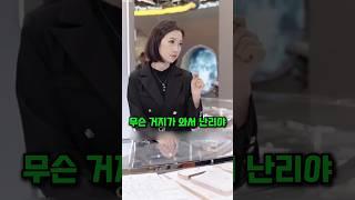 허름한 노인이라고 무시한 부점장 최후 #shorts #반전드라마 #회장님