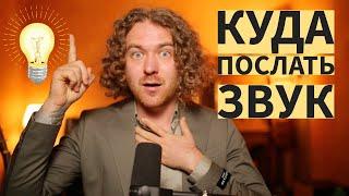 Урок вокала. Куда направлять звук при пении.