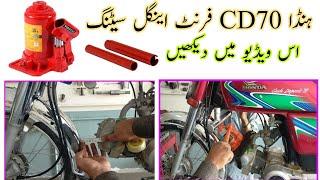 Honda CD70cc front angle Settings watch in this Video Tanveer Auto Service