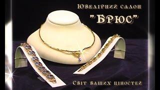 Ювелирный салон Украшения золото Эксклюзивная посуда из серебра лучший подарок jewelry