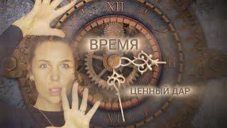 Глубина фразы "Время - деньги"