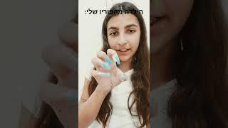חלק 1
