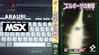 King's Valley II (Konami, 1988) MSX2 [060] Walkthrough