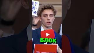 Влад А4 Против БЛОКИРОВКИ ЮТУБА! Встреча с ПУТИНЫМ 