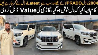 2004 Model Prado Turn Into latest shape | Toyota Prado Facelift | Auto Channel One