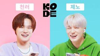 Samoyed who went out of his mind due to the non-stop flirtingㅣNCT DREAM JENO&CHENLE [SELF-ON KODE]