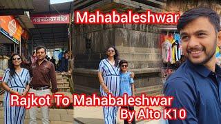 Mahabaleshwar Hill Station//Mahabaleshwar Mahadev Temple