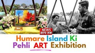 Ek Khoobsurat Art Exhibition , Ek Self-Taught Artist Dwara !