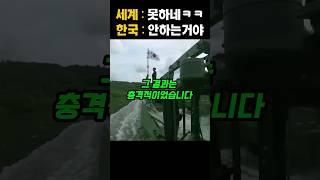 한국이 핵무기를 포기한 진짜 이유