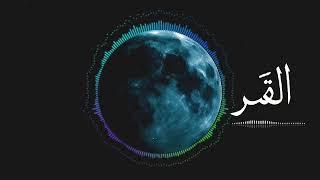 Trap Sha3by Type beat || Electro Chaabi || El qemr  - القمر  - تراب شعبي