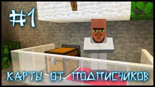 Карта От Подписчика #1 - Лаборатория Носатых! (Minecraft)