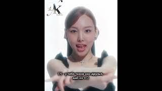 #Nayeon – дайте актив.  #рекомендации #newvideo #всегдавтопе #kpop #virt #naria