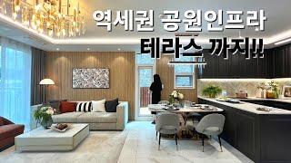 일산테라스빌라 풍산역 도보 10분 편리한 인프라 4룸 테라스