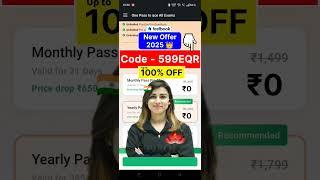 Testbook Pass Pro Coupon Code Today Free Testbook Coupon Code Today | textbook Pro Pass Coupon Code