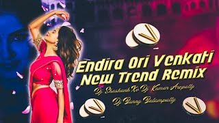 Endira Ori Venkati Full Song  Mix By Dj Bunny Balampally DJ Kumar Arepally // 2024 Folk Song