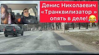 Отработка разворотов | Автошкола Минск | Автошкола 7-Регион | Денис Николаевич Транквилизатор
