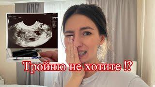 • Я ТАКОГО НЕ ОЖИДАЛА • Как теперь считать ДПО , почему тест положительный ?!