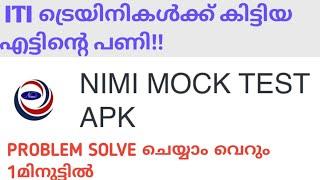 ITI NIMI MOCK TEST PROBLEM MALAYALAM